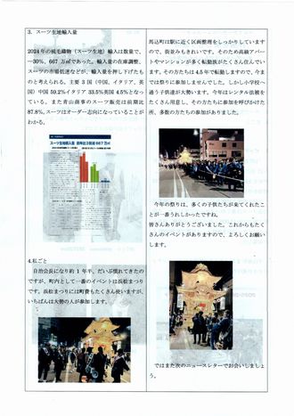 img20250909_11184438