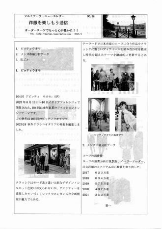 Image_20230911_0001