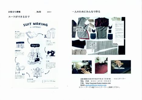 img20250909_11172565