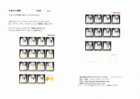 img20230913_09380046