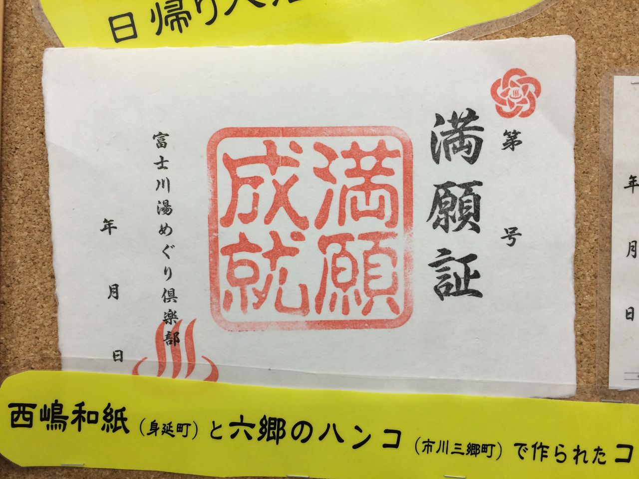 イメージ 3
