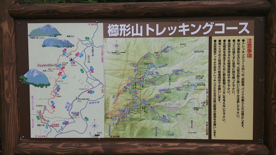 イメージ 2