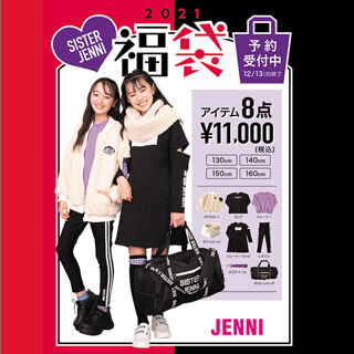 jen2021fuku-1-2