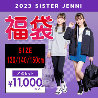 jenfuku-1-9