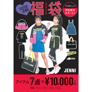jenni-fuku1