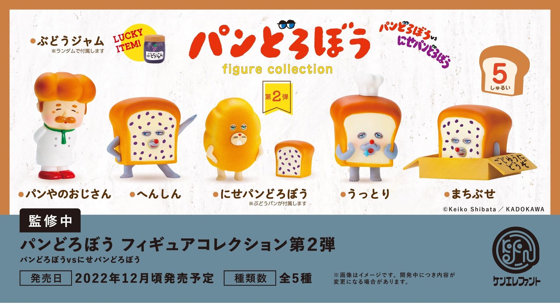 チクロパン | チクロ 日本 禁止 – ONPF