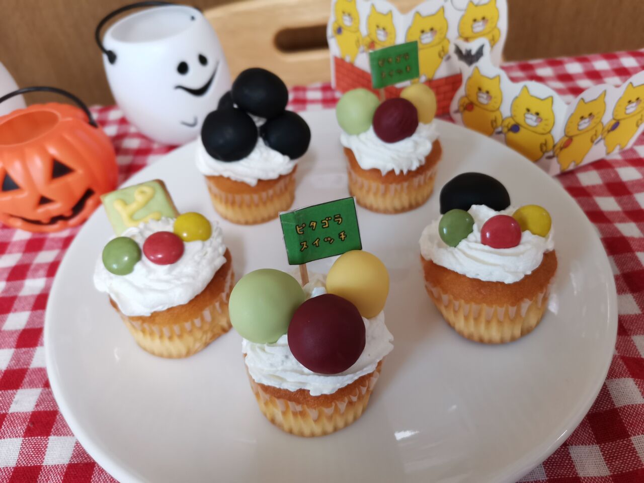 ピタゴラ ビー玉ビーすけのケーキを作りました ベビモニ まる美とベビーをモニタリング ピタゴラ ビー玉ビーすけのケーキを作りました ベビモニ まる美とベビーをモニタリング