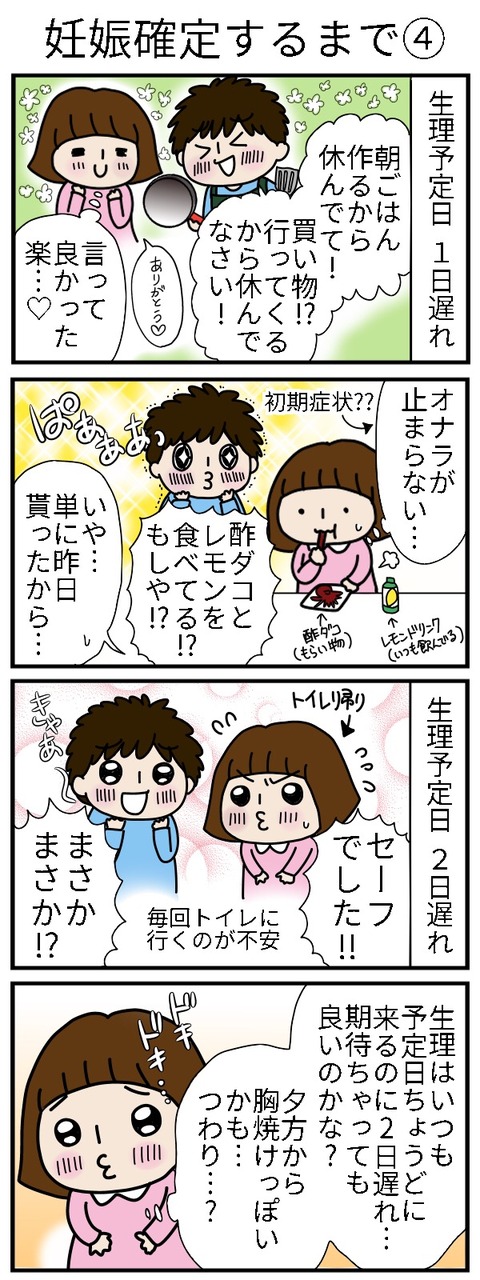 20170812_234447155_iOS