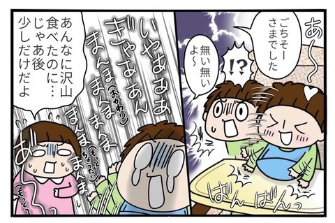 20190829_212157