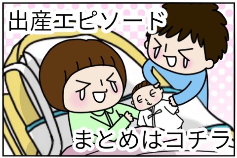 破水 と 尿 漏れ の 違い