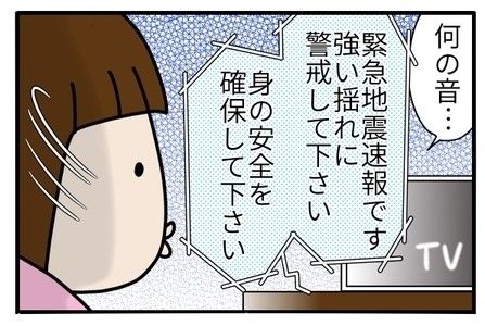 20190711_231547
