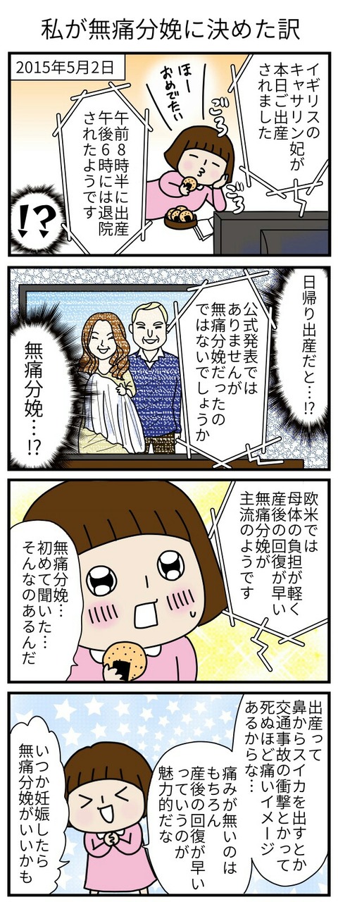 20171229_131608286_iOS