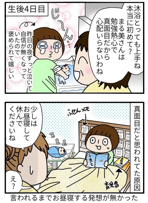 A80C4E4F-BC7F-4489-B7A7-8DCEBDB96D28