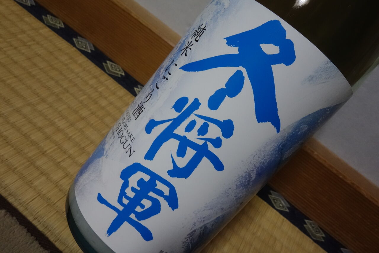 日本酒 Tomの明るい空間 日本酒 Tomの明るい空間