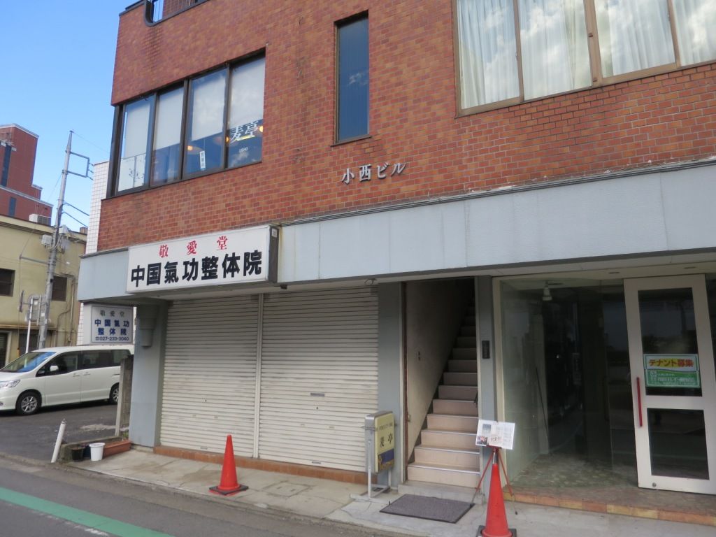 麦亭 前橋市 Tomの明るい空間