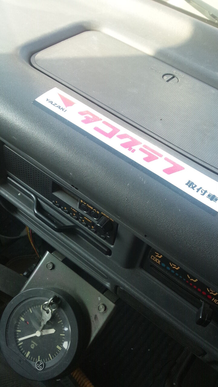 14年02月 Greenart盛安造園のblog