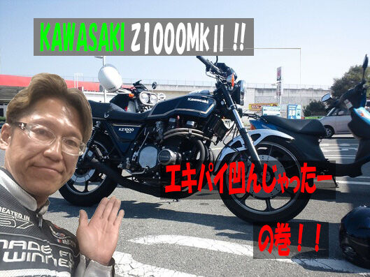 z1000mk2