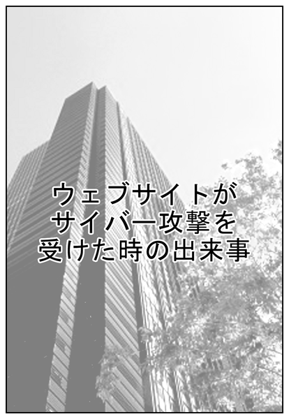 バグですか?仕様ですか?_011