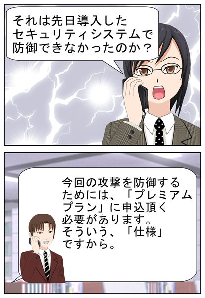 バグですか?仕様ですか?_016