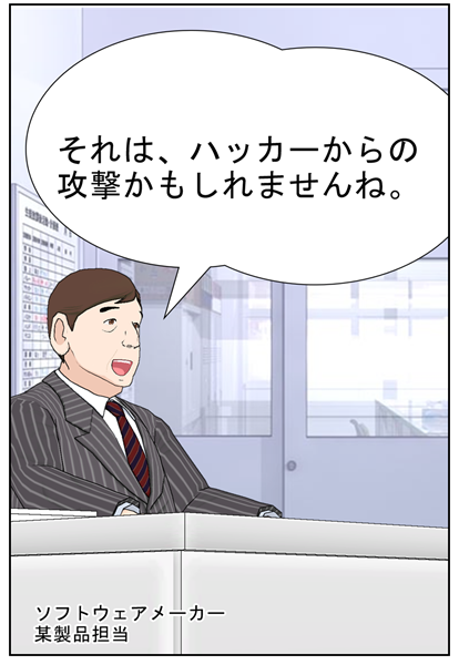 バグですか?仕様ですか?_008