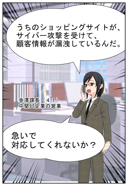 バグですか?仕様ですか?_012