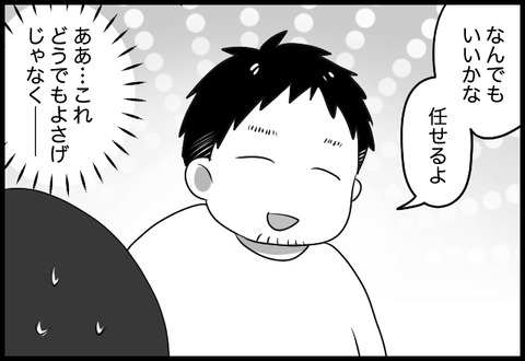 do_fair_15_06