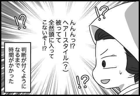 do_fair_21_07