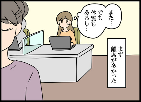 私は見た40_06