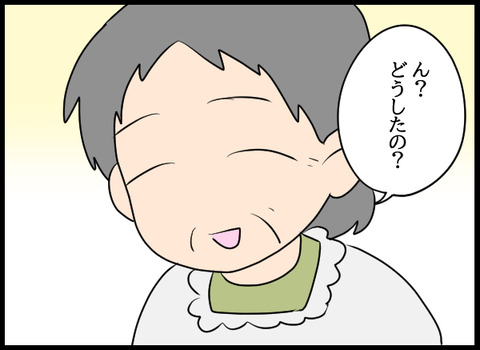 ナオヤ_15_03
