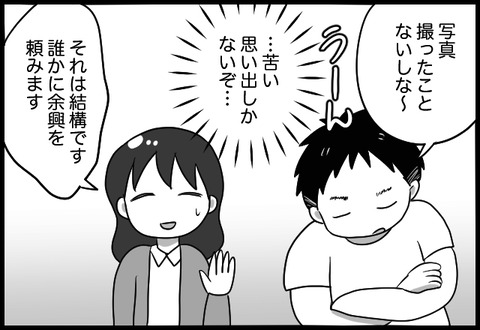 do_fair_18_04