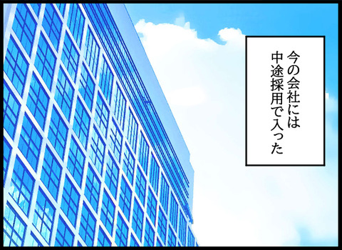 私は見た26_04