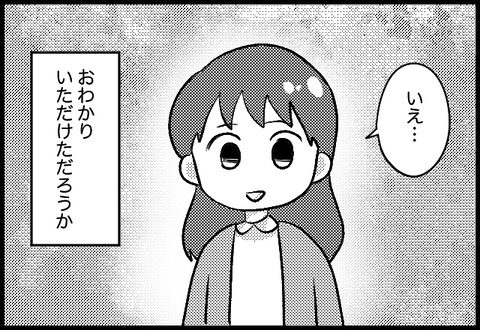 kon-ron-dan07_02