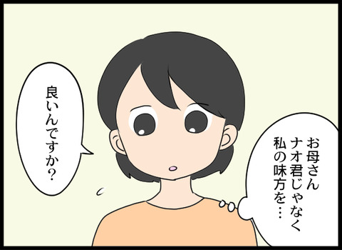 浮気旦那_41_01