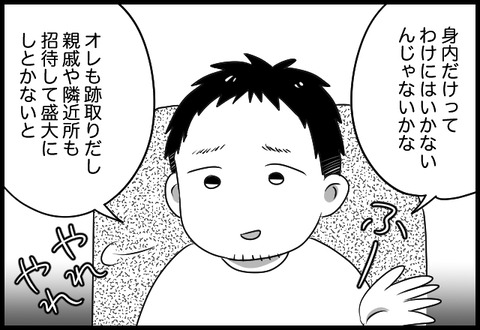 do_fair_11_01