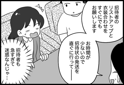do_fair_10_07