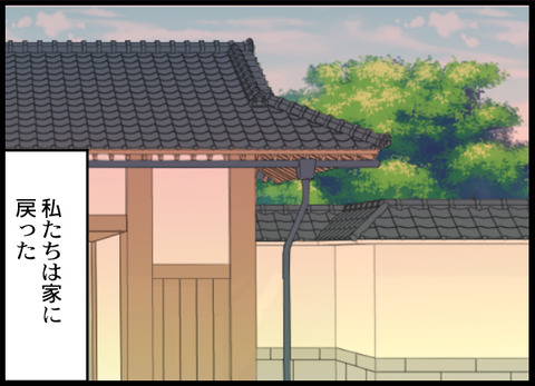 浮気旦那_83_02