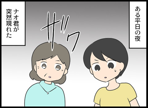 浮気旦那_43_04