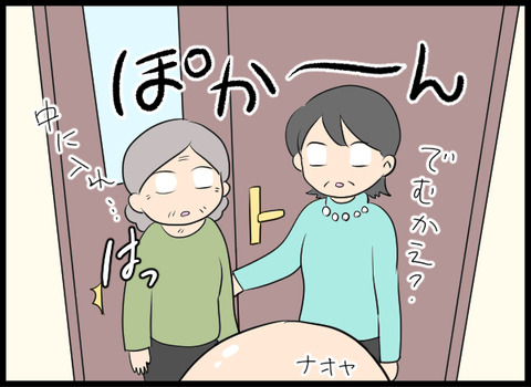 浮気旦那_56_01