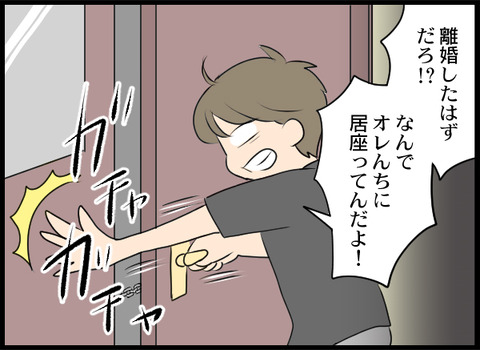 浮気旦那_44_03