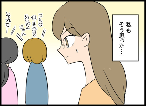 私は見た45_05