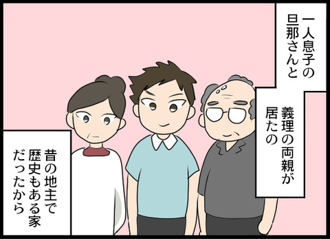 浮気旦那_26_06