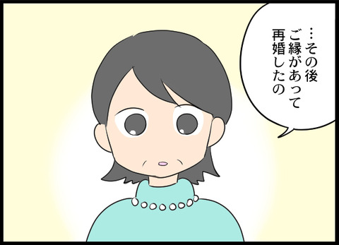 浮気旦那_74_02