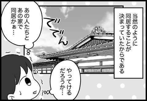 do_fair_19_02
