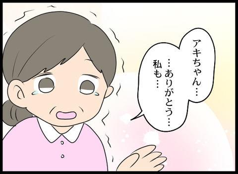 浮気旦那_35_01