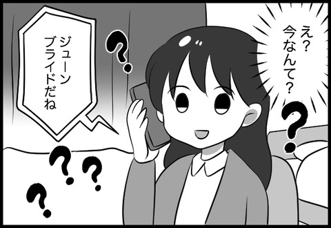 do_fair_07_03
