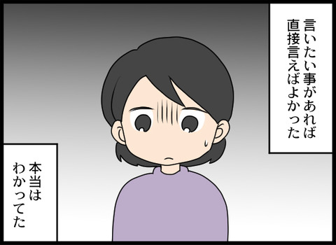 浮気旦那_23_01