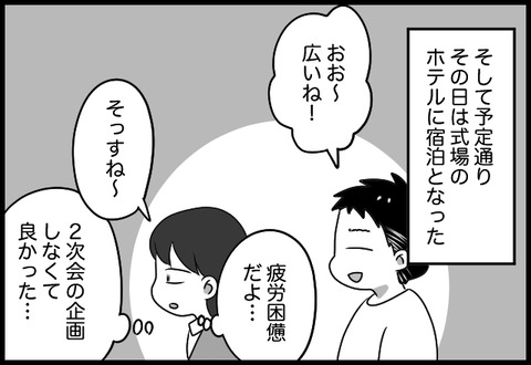 do_fair_24_07