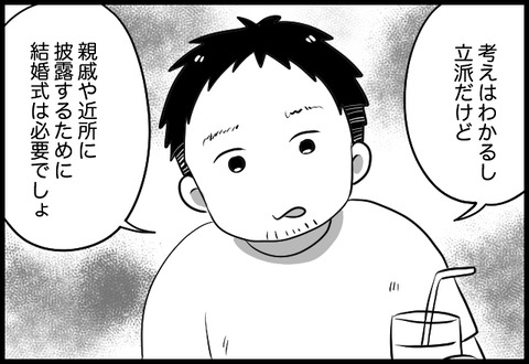 do_fair_06_04