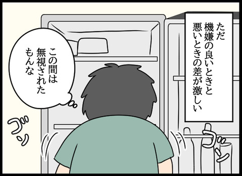 ナオヤ_62_03
