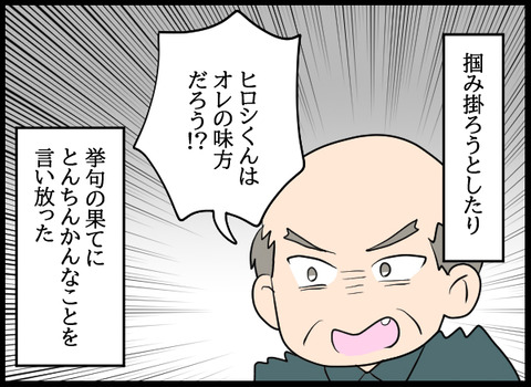 ナオヤ_22_08